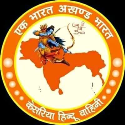 kesariya hindu vahini founder blog